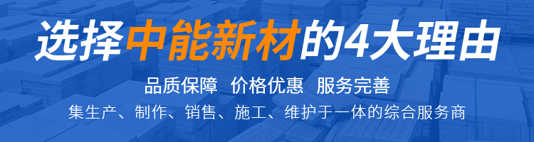 武漢發泡水泥廠家