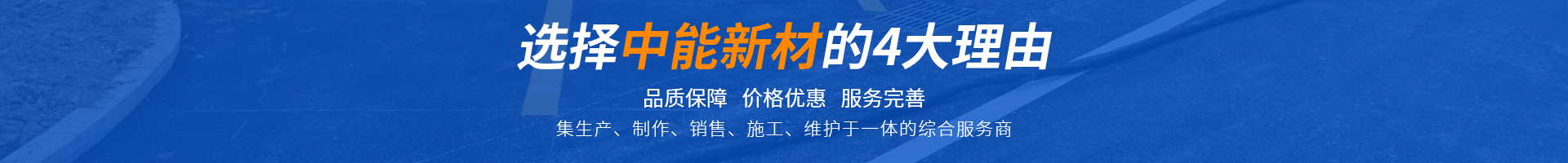 武漢泡沫混凝土廠家